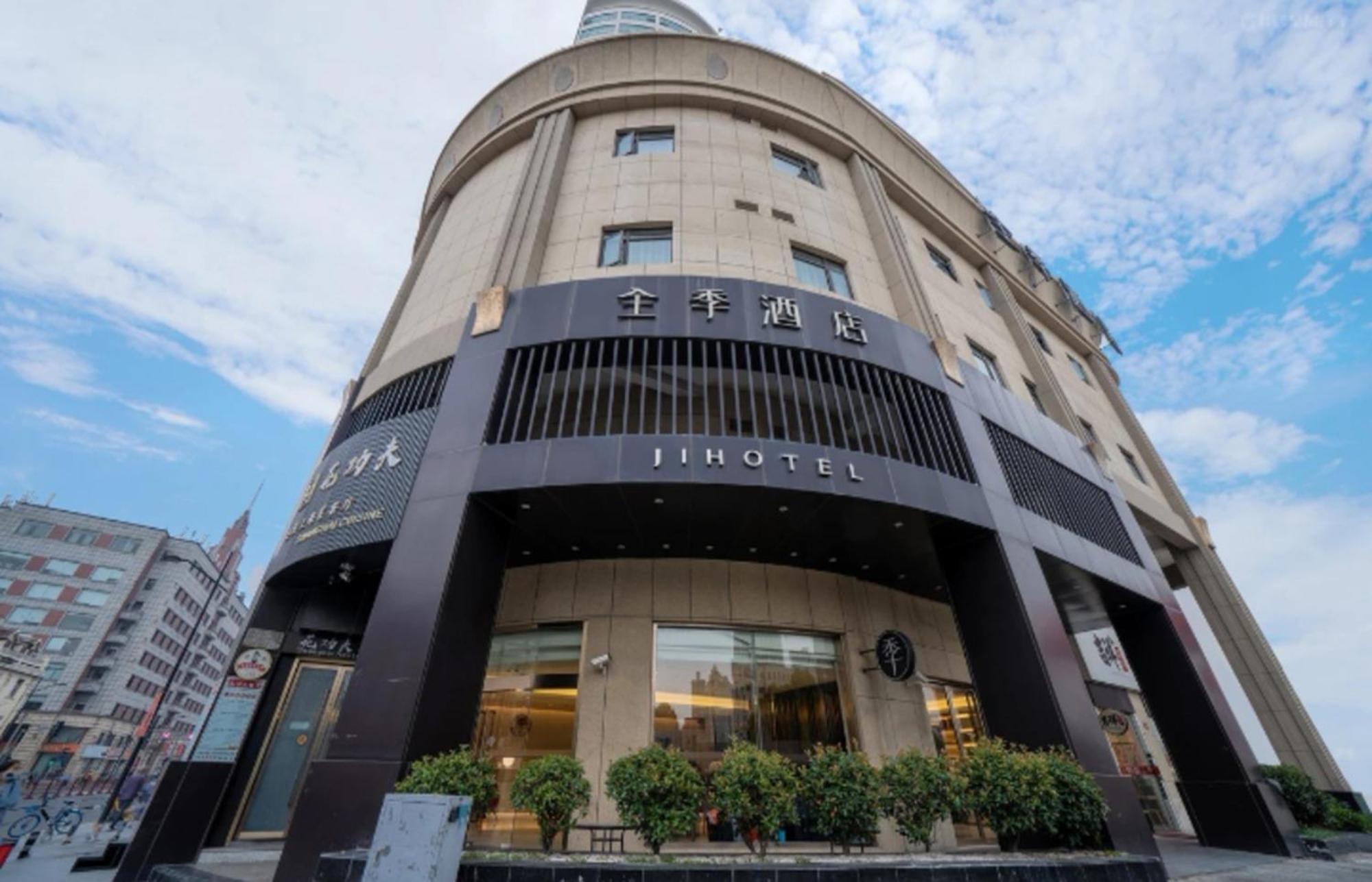 Ji Hotel Shanghai The Bund Jinling East Road Exteriér fotografie